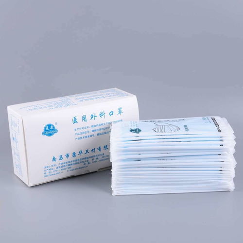 匠心防护 解析晨康一次性医用外科口罩独立消杀包装的产品优势