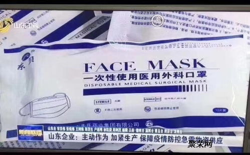 医用外科口罩生产厂家批发拿货医用外科口罩