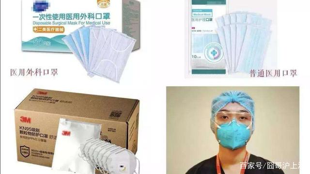 疫情反复个人防护升级,六类人必须佩戴口罩;生鲜食品一定要煮熟