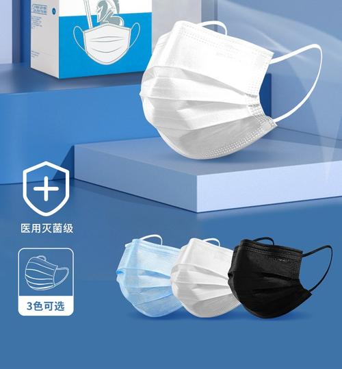 医用外科口罩独立包装灭菌级一次性医用口罩防尘防PM2.5全面解析